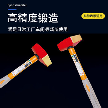 天津桥防/CNFB 防爆塑柄双刃开口榔头 ALT8188-1004