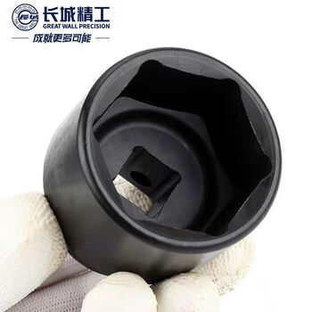 GREATWALL/长城精工 1