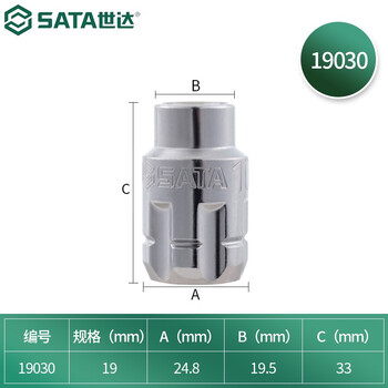 SATA/世达 20MM系列穿透式套筒19MM 19030