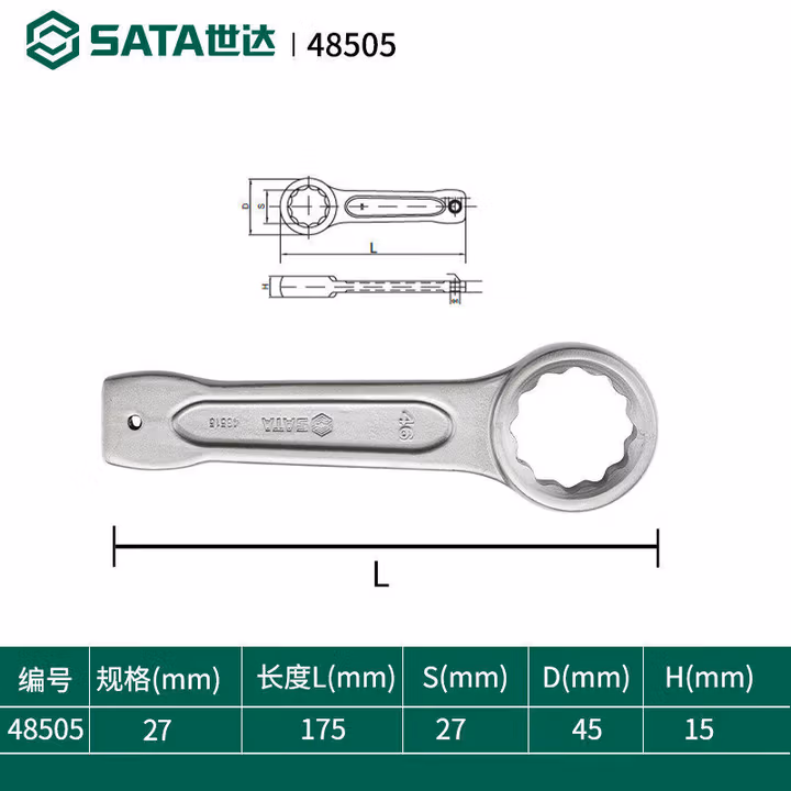 SATA/世达 敲击梅花扳手27MM 48505