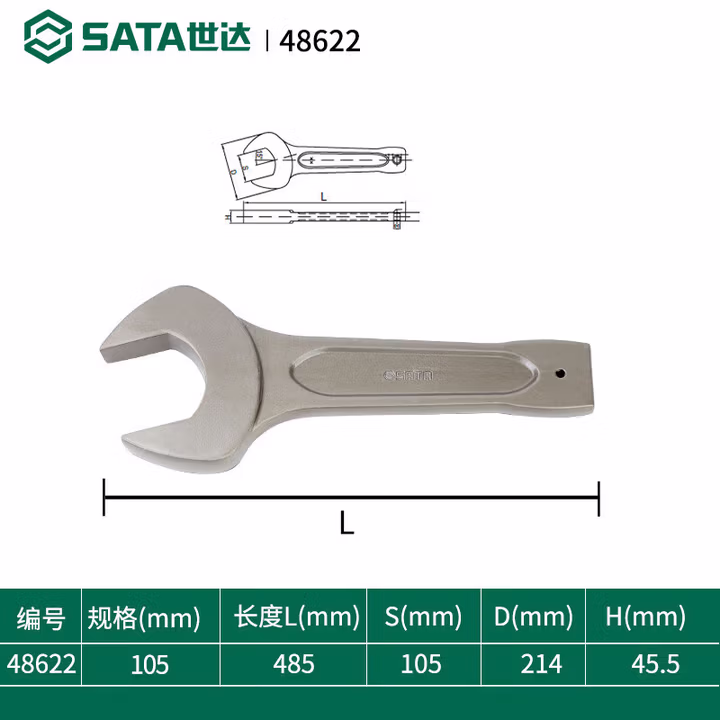 SATA/世达 敲击开口扳手105MM 48622