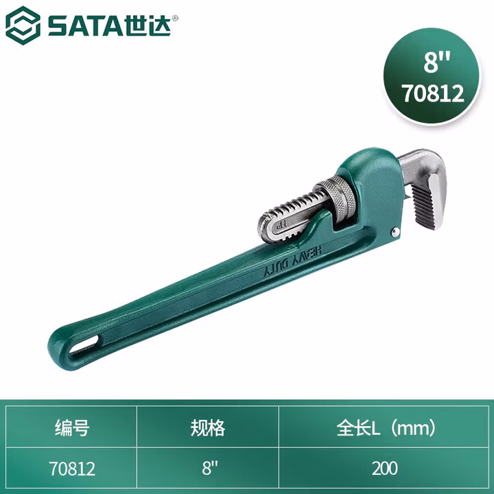 SATA/世达 重型管子钳8