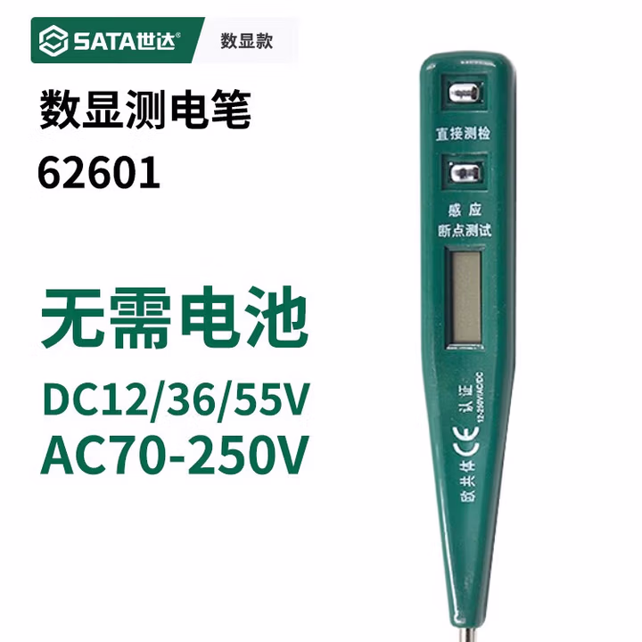 SATA/世达 数显测电笔 62601