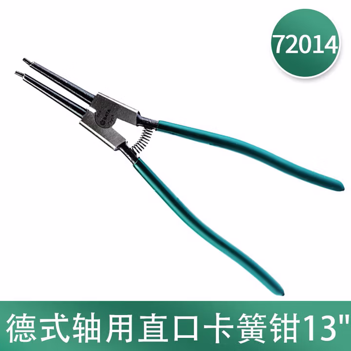 SATA/世达 德式轴用直口卡簧钳13