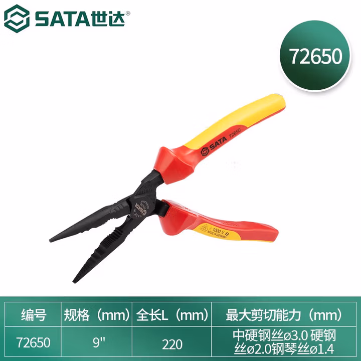 SATA/世达 G系列省力型VDE绝缘耐压尖嘴钳9