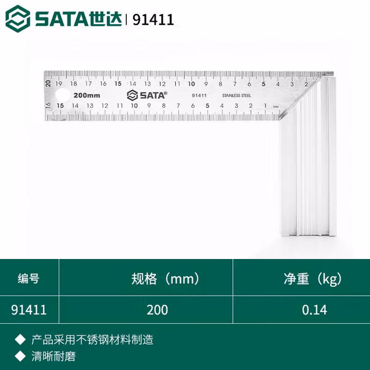 SATA/世达 铝柄钢角尺200MM 91411