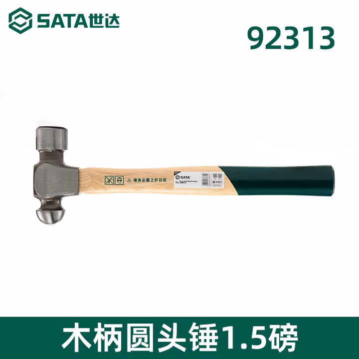SATA/世达 木柄圆头锤1.5磅 92313