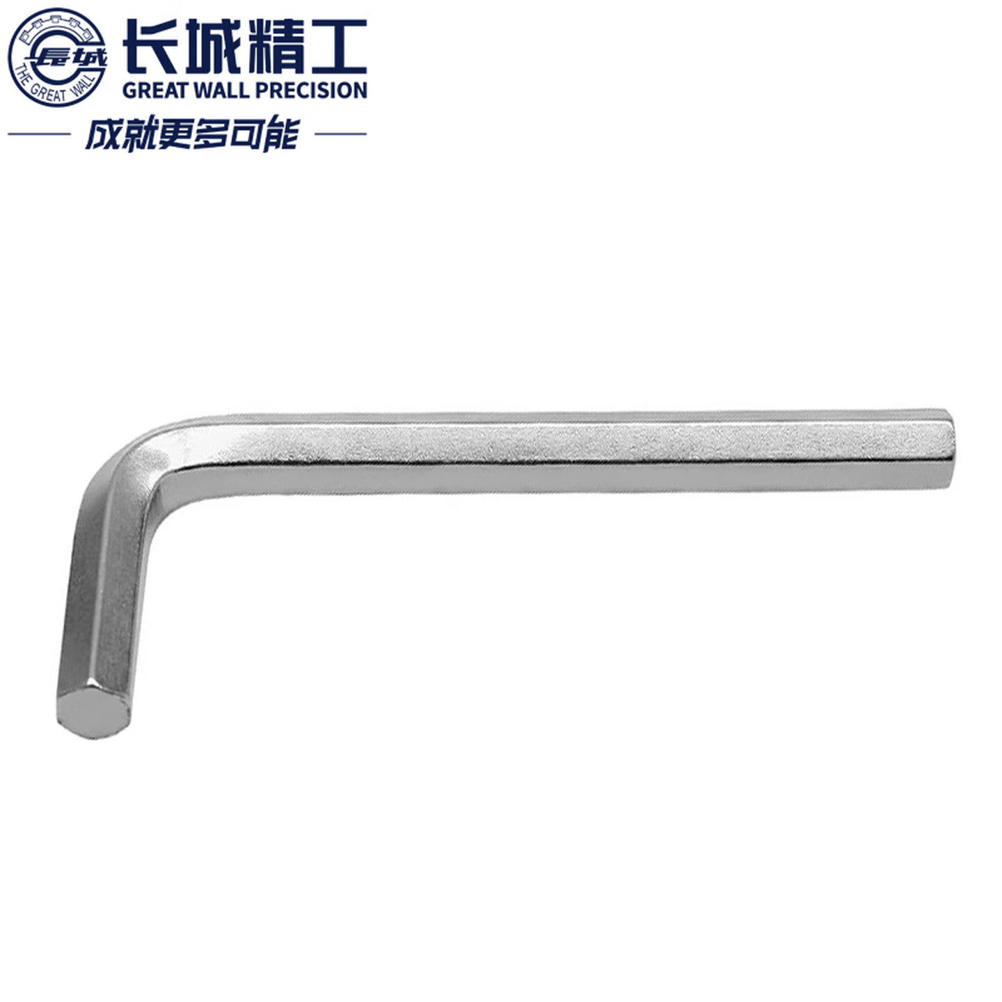 GREATWALL/长城精工 镀镍标准内六角扳手 331127