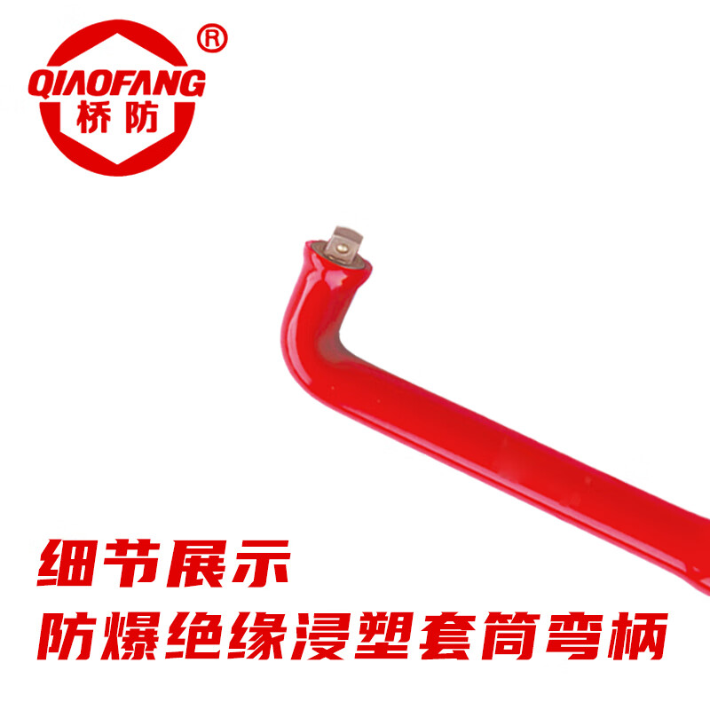 天津桥防/CNFB 防爆绝缘浸塑套筒弯柄 ALT86307-1002