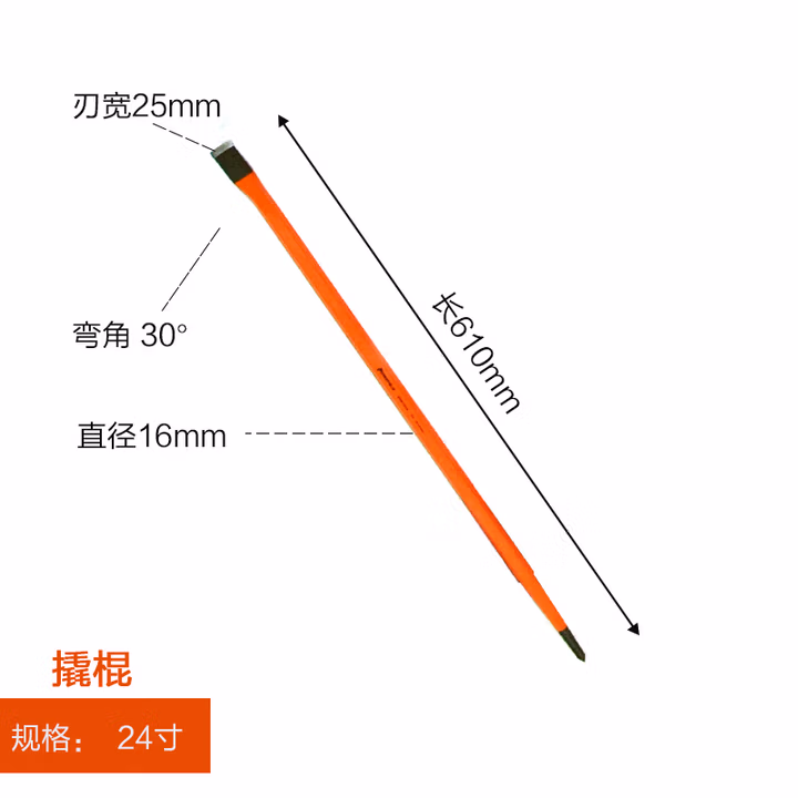 SHEFFIELD/钢盾 30°角24