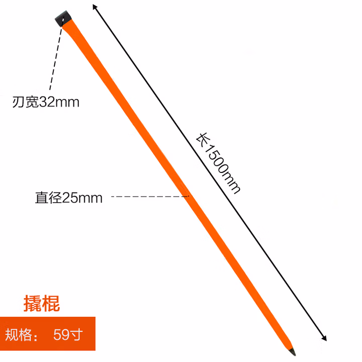 SHEFFIELD/钢盾 0°角59