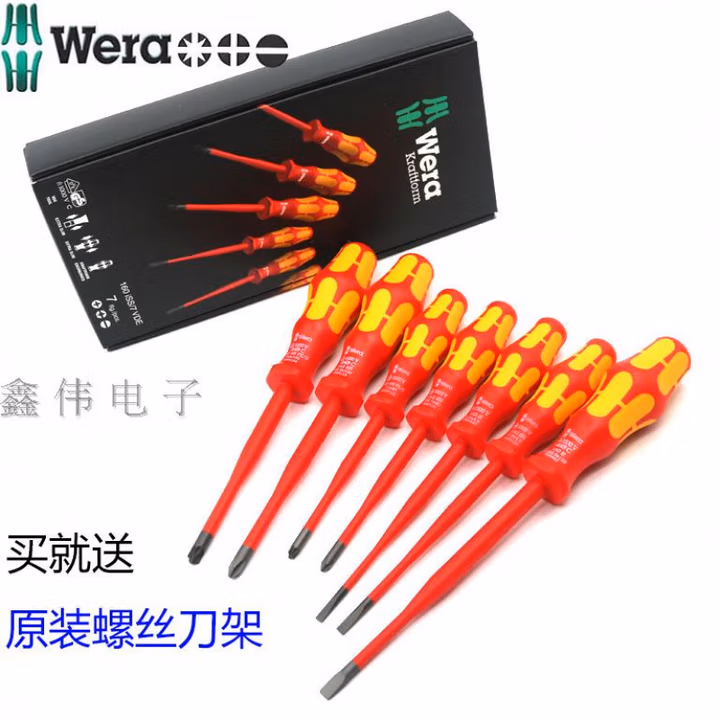 WERA/维拉 160 iSS/7 绝缘螺丝刀7件套 05135961001