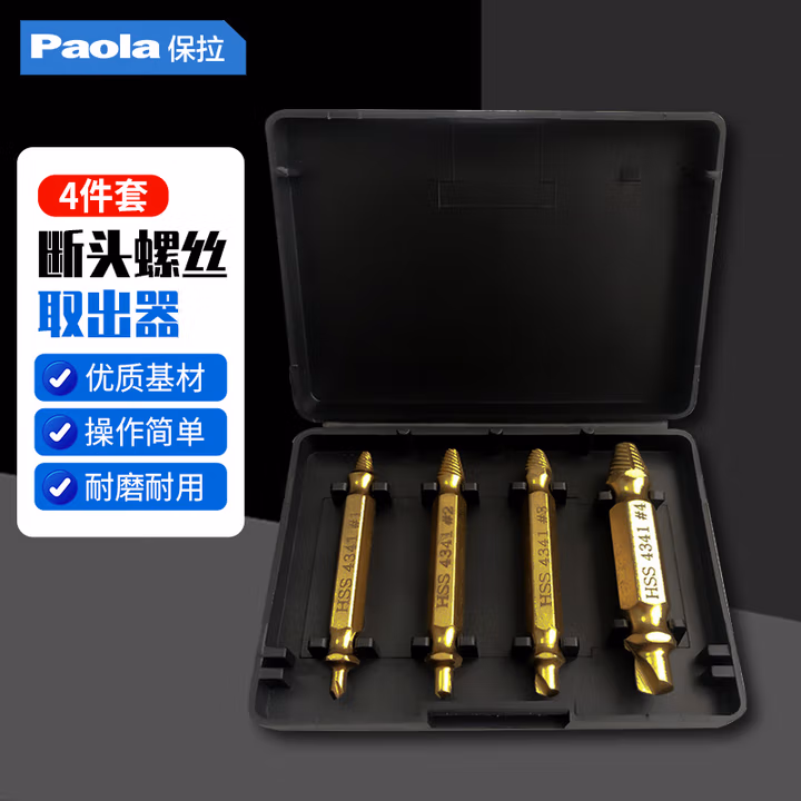 Paola/保拉 断丝取出器套装 2116