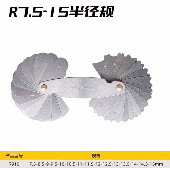 Paola/保拉 半径规 7910