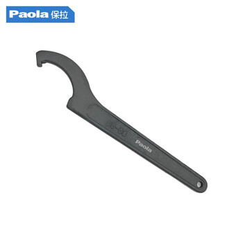 Paola/保拉 勾型扳手 8133