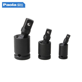 Paola/保拉 气动万向节套装 8197