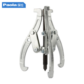 Paola/保拉 三爪拉马 8971