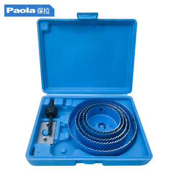 Paola/保拉 开孔器套装 9011