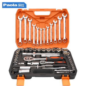 Paola/保拉 61件套筒扳手套装 8510
