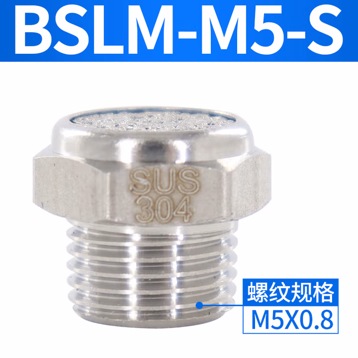 Airtac/亚德客 BSLM系列微型消声器 BSLMM5-S