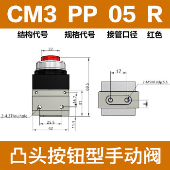 Airtac/亚德客 CM3系列机械阀 CM3PP05R