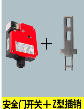 山森 机床插销片 (四闭两开)SS/E-03(Z插销)