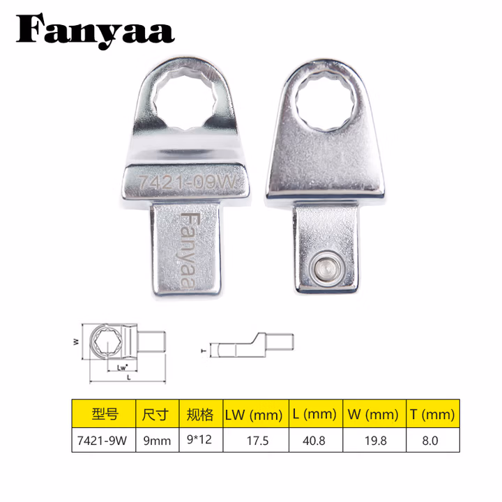 Fanyaa/泛亚 9*12mm凹方头可换头扭矩扳手梅花交换头 7421-09W