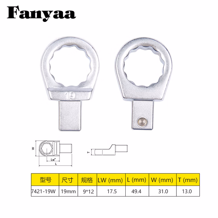 Fanyaa/泛亚 9*12mm凹方头可换头扭矩扳手梅花交换头 7421-19W