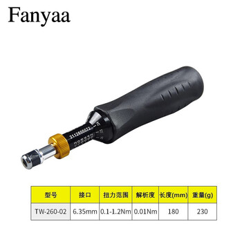 Fanyaa/泛亚 空转式扭矩起子 260-02