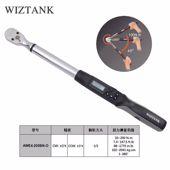 WIZTANK/威力泰克 角度数显扭矩扳手 AWE4-200BN-O