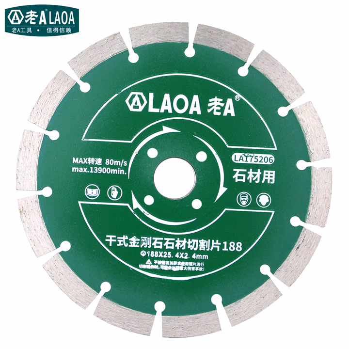 LAOA/老A 绿色干式188金刚石石材切割片 LA175206