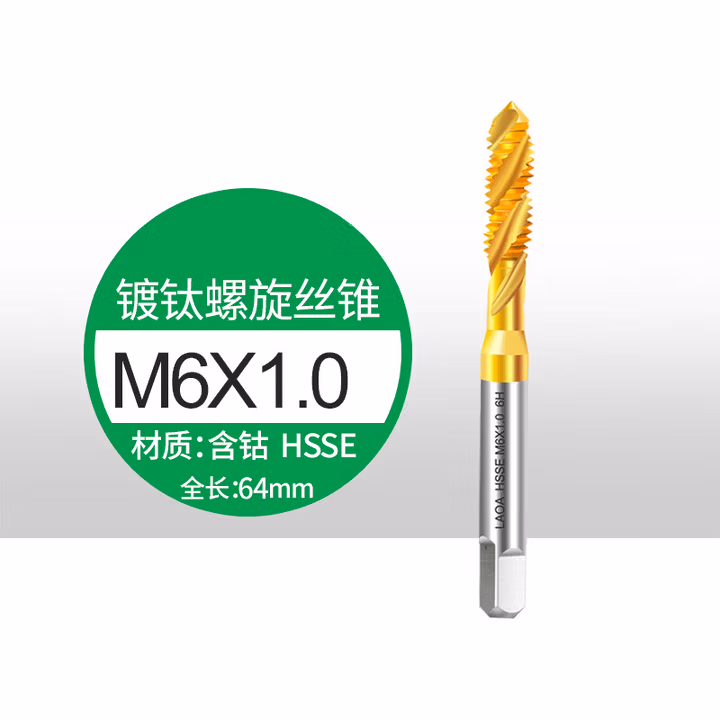 LAOA/老A M35含钴螺旋机用丝锥M6*1.0 LA165106