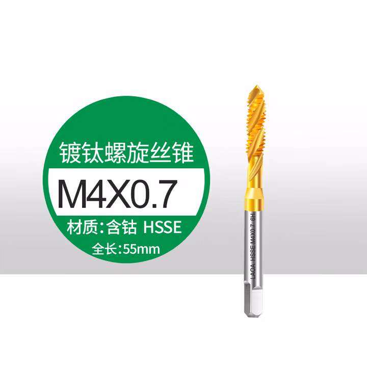 LAOA/老A M35含钴螺旋机用丝锥M4*0.7 LA165104