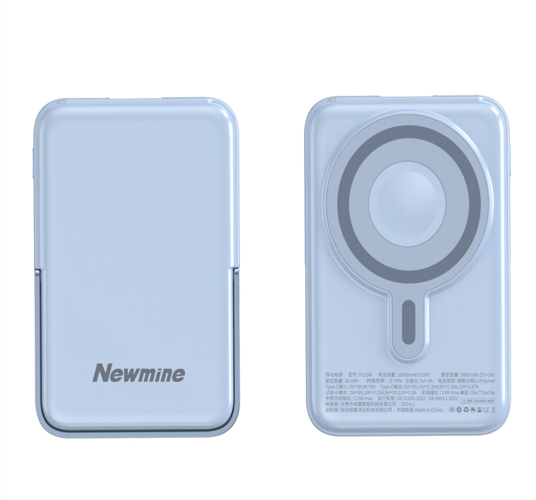 纽曼（Newmine）P133W 10000毫安无线磁吸快充充电宝 蓝色