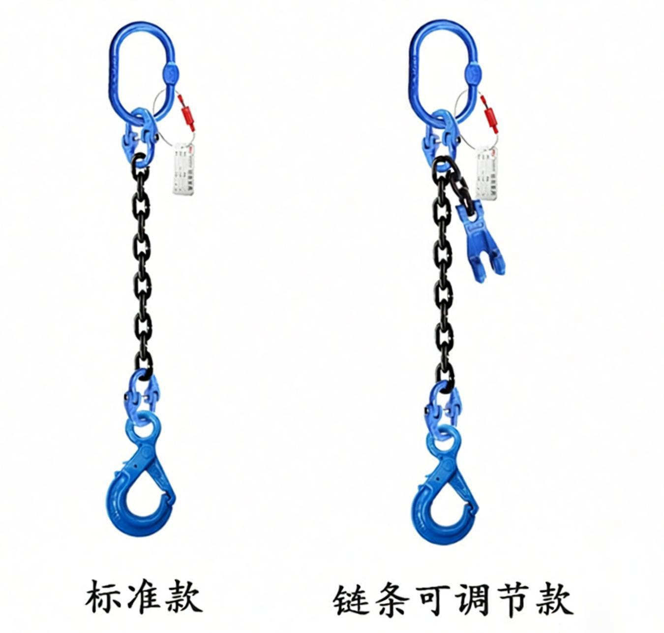 PPU/品尔优 单腿100级链条成套索具(眼型安全钩) UCG1-06-1.4t -1m