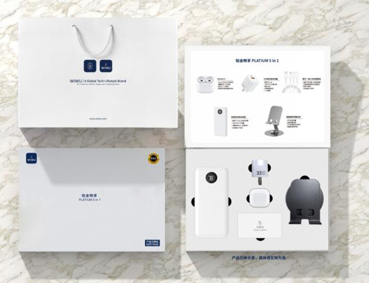 WiWU 铂金畅享 Platinum 5 in 1