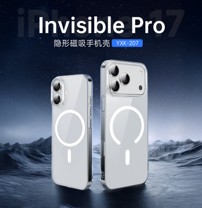 WiWU invisible Pro 隐形磁吸壳 YXK-207 ip16 Pro max(6.9)