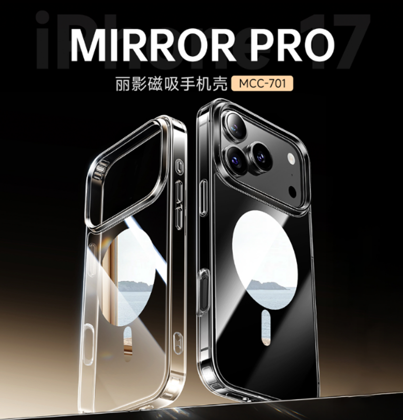 WiWU MIRROR 丽影磁吸壳  MCC-701 17（6.3）