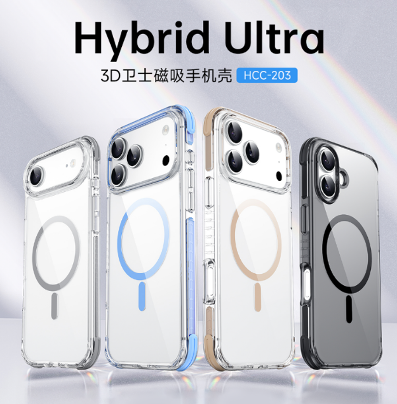 WiWU Hybrid Ultra 3D卫士磁吸壳 HCC-203 ip16 Pro max(6.9)灰色