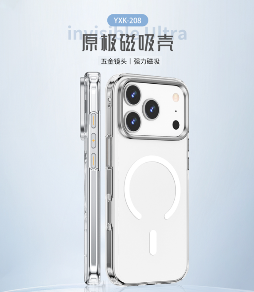 WiWU invisible Ultra 原极磁吸壳 YXK-208 17 Pro Max（6.9）