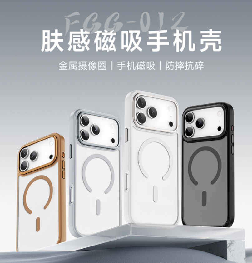 WiWU Armor Pro 肤感磁吸壳 FGG-012 ip16 Pro max(6.9)金色