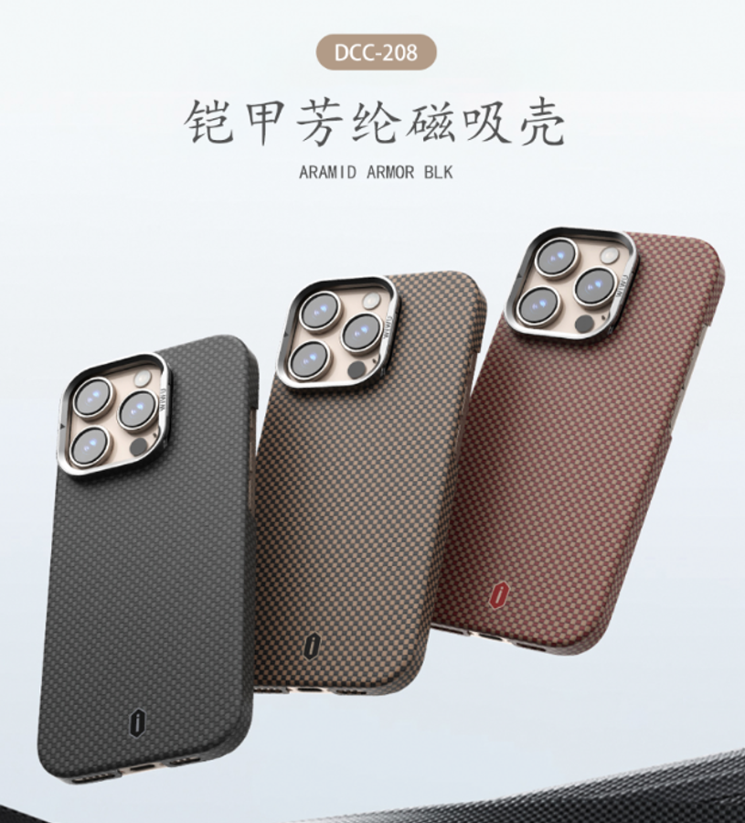 WiWU ARAMID ARMOR BLK 铠甲芳纶磁吸壳 DCC-208 ip16 Pro max(6.9)红金色