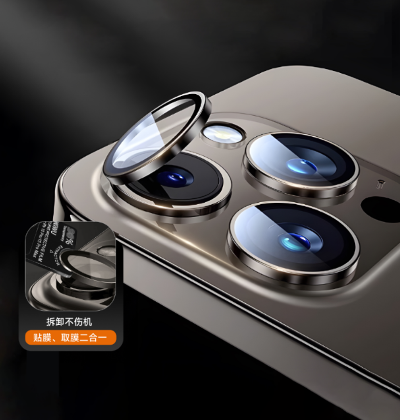 WiWU PVD双色易贴蓝宝石镜头膜 LG-003 iP17 pro/promax（三粒装）