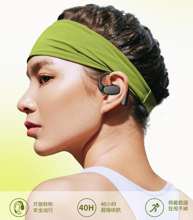 WiWU 韵动开放式蓝牙耳机OWS O300 米色