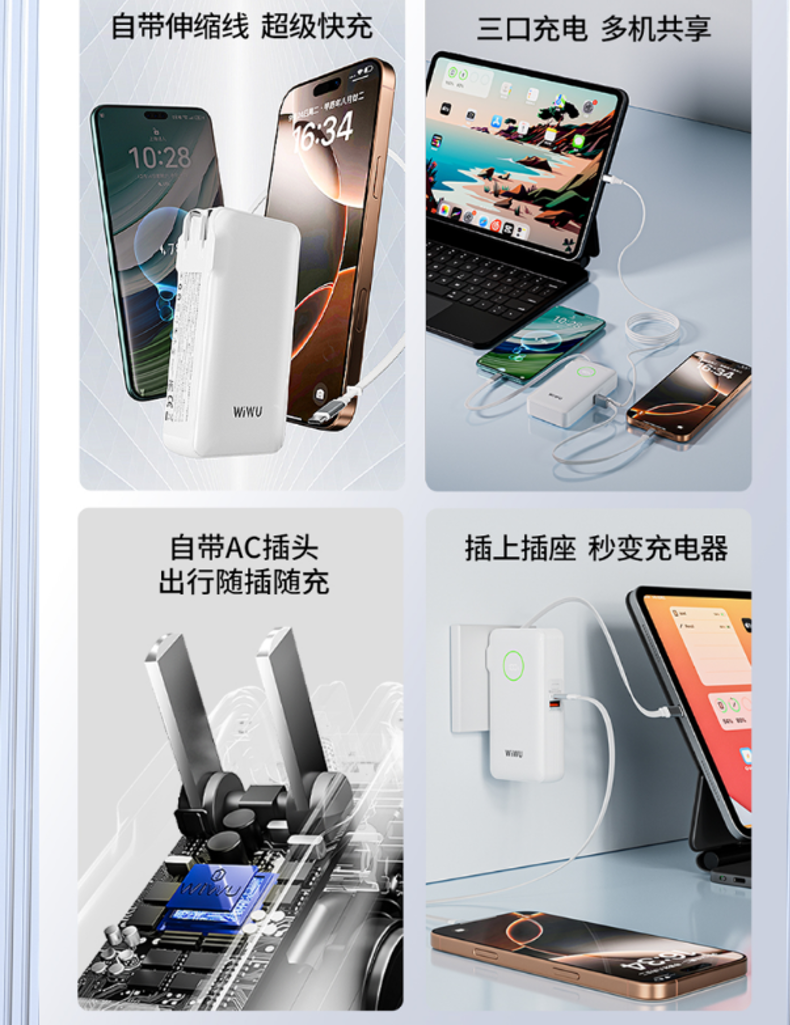 WiWU 君品系列移动电源Wi-P049绿色