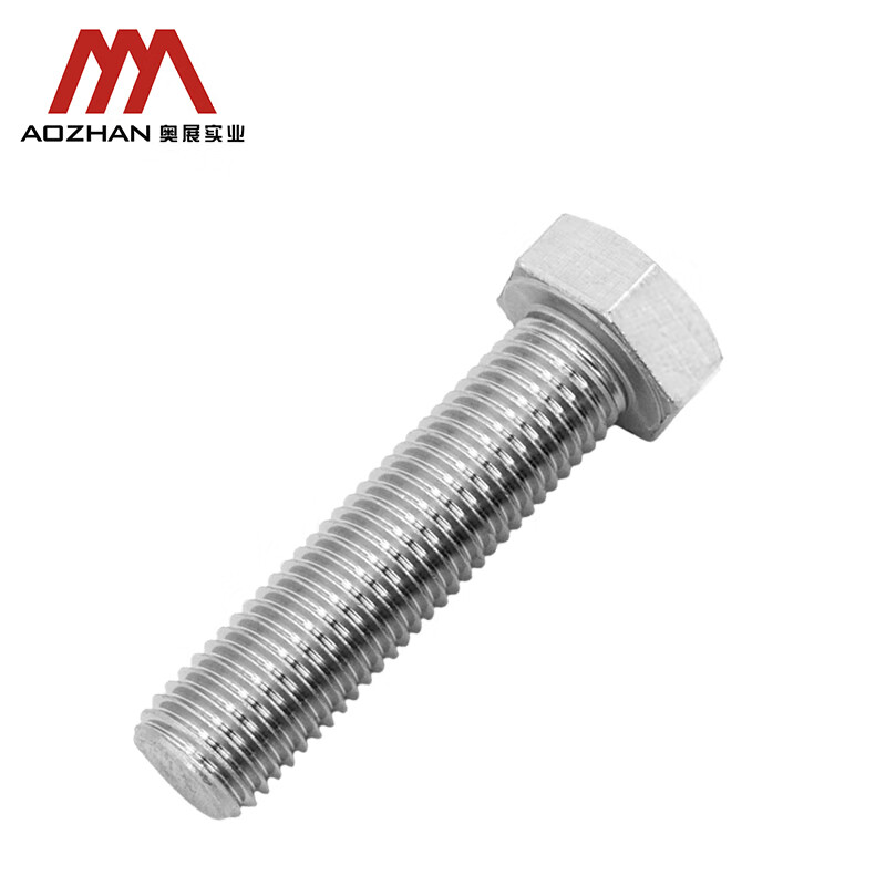 AOZ/奥展 不锈钢六角头螺栓 DIN933 A2-70 304 全牙 洗白 M30*260 千支