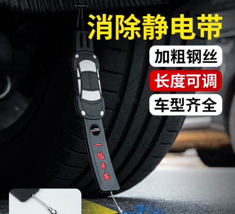 呵小乐 静电消除器 S-09