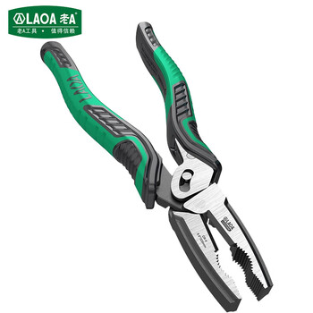 LAOA/老A 波浪柄多轴省力钢丝钳 LA323308