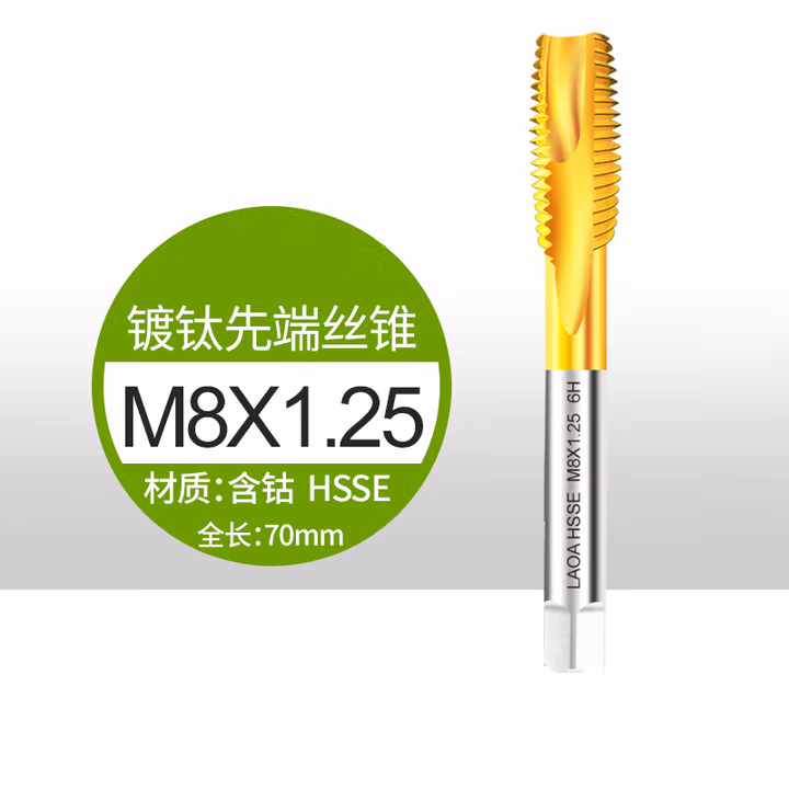 LAOA/老A 10支装HSS-CO磨制含钴钻Φ4.5mm LA162010