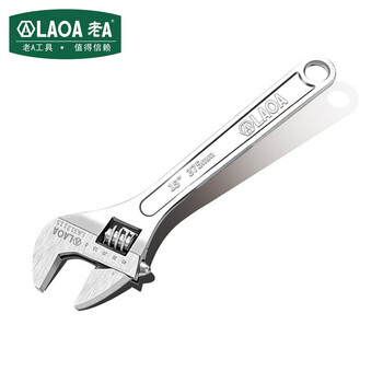 LAOA/老A 光柄活动扳手 LA312115